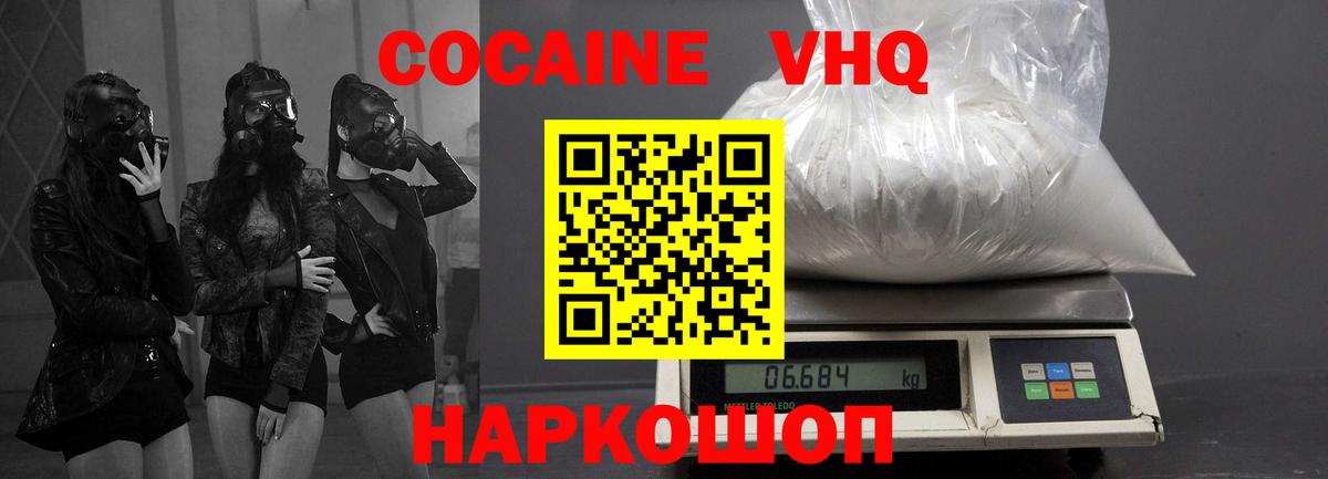 Кокаин Боливия Стрежевой