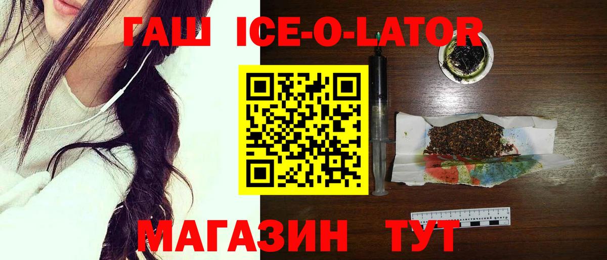 ГАШ VHQ Стрежевой