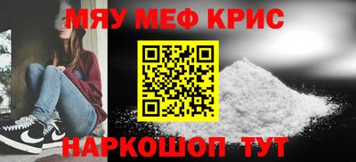 соль ск Новокубанск