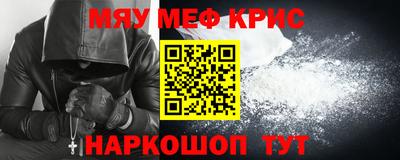 кокс Новозыбков