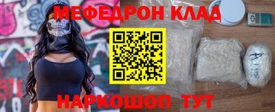 соль ск Новокубанск
