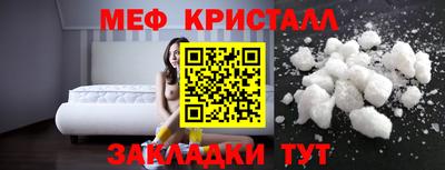 кокс Новозыбков