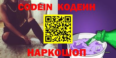 PSILOCYBIN Новодвинск