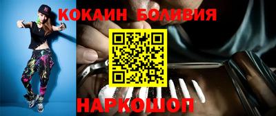 кокс Новозыбков