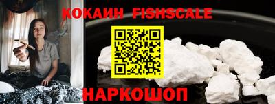 кокс Новозыбков