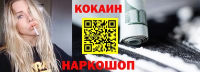 соль ск Новокубанск