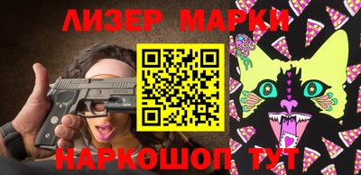 PSILOCYBIN Новодвинск