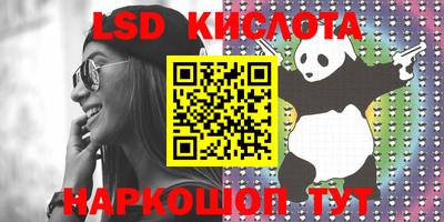 кокс Новозыбков