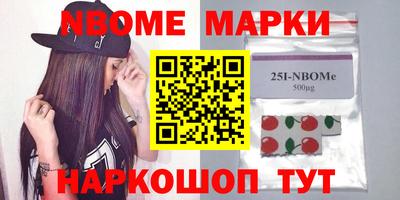 кокс Новозыбков