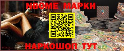 соль ск Новокубанск