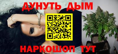 соль ск Новокубанск