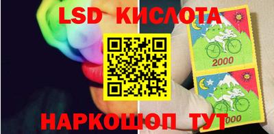 соль ск Новокубанск