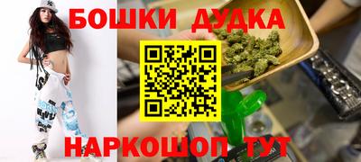 соль ск Новокубанск