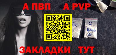 соль ск Новокубанск