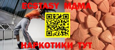 кокс Новозыбков