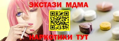 кокс Новозыбков