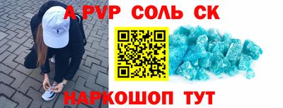 кокс Новозыбков