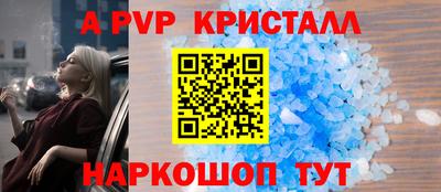 кокс Новозыбков