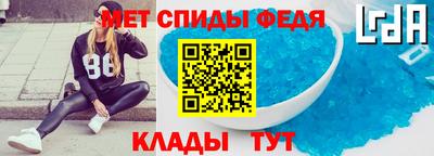 соль ск Новокубанск
