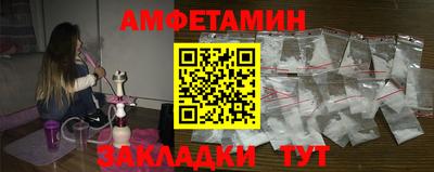 PSILOCYBIN Новодвинск