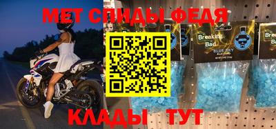 кокс Новозыбков