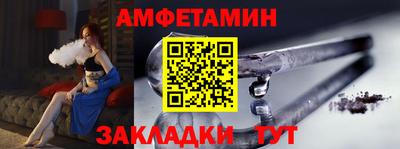 кокс Новозыбков