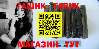 соль ск Новокубанск