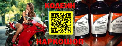 PSILOCYBIN Новодвинск