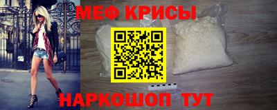 соль ск Новокубанск