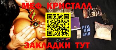 соль ск Новокубанск