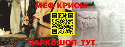 соль ск Новокубанск