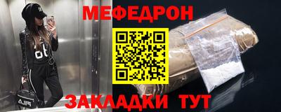 соль ск Новокубанск