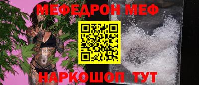 соль ск Новокубанск