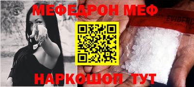 соль ск Новокубанск