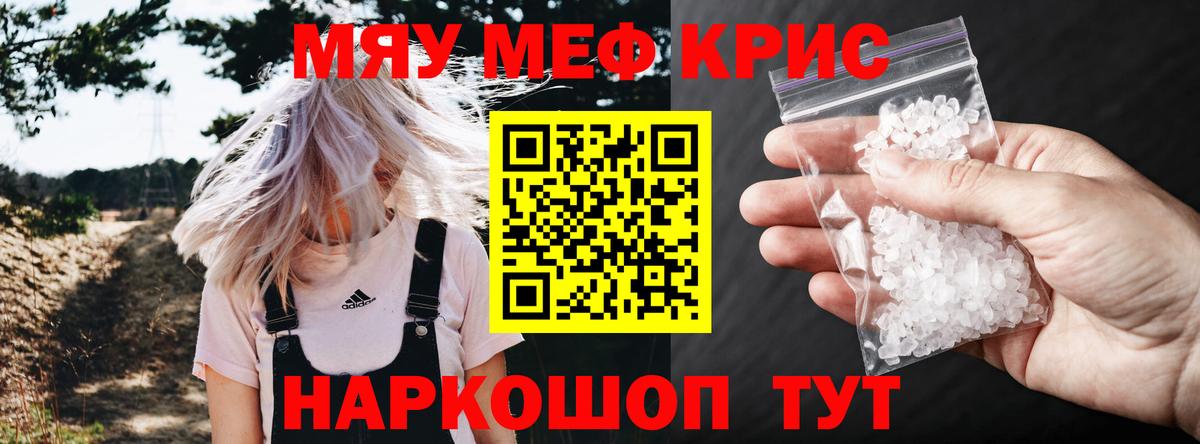 МЕФ Стрежевой