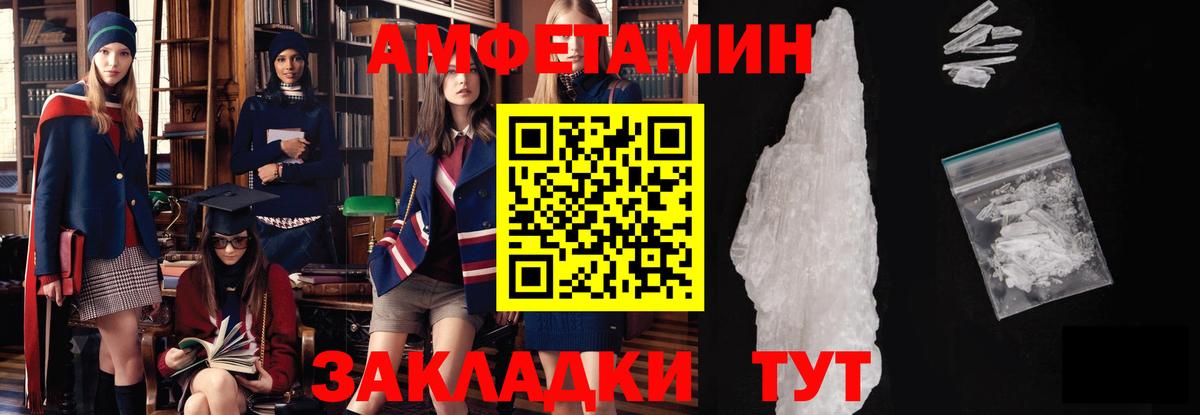 Метамфетамин пудра Стрежевой