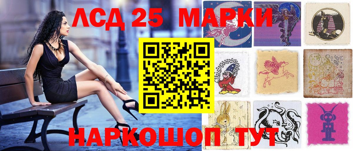 Наркотические марки  Вход с VPN  Стрежевой  Марки N-bome 1,8мг 