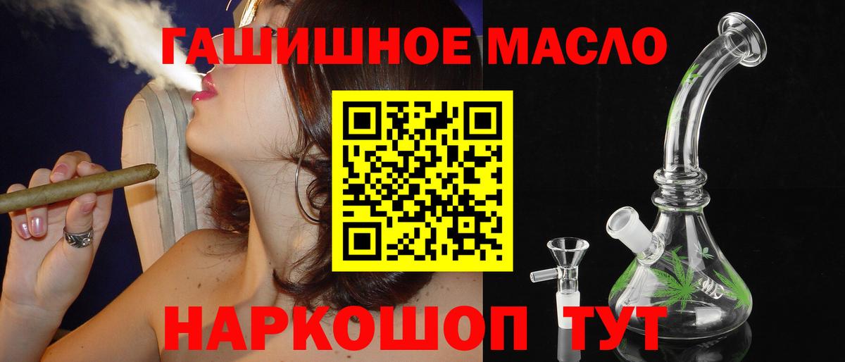 Стрежевой  что такое   OMG зеркало  Вход с VPN  Дистиллят ТГК вейп  ТГК вейп с тгк 
