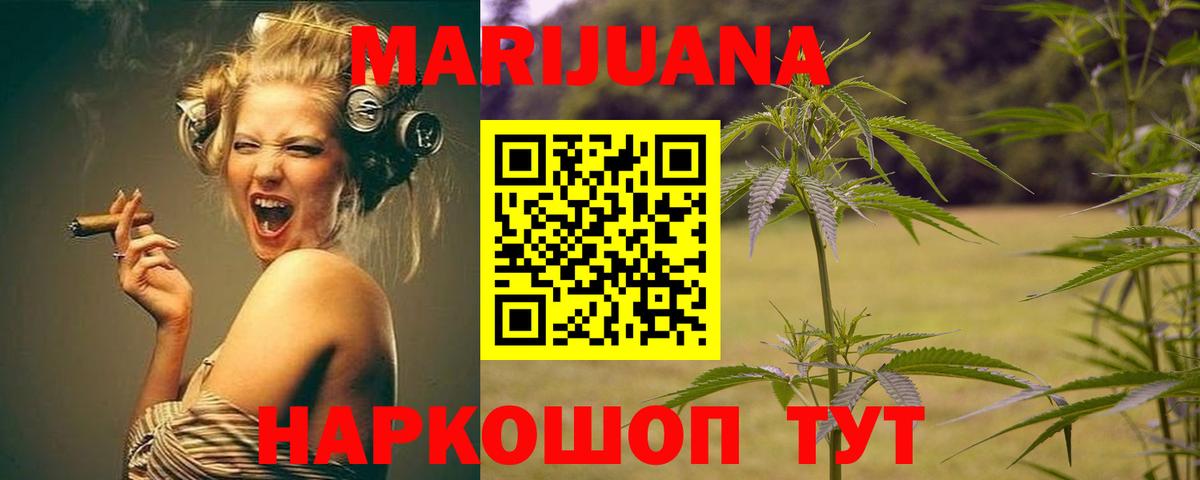 МАРИХУАНА гибрид  Вход с VPN  Бошки Шишки LSD WEED  Канабис Amnesia  Стрежевой  Канабис конопля 