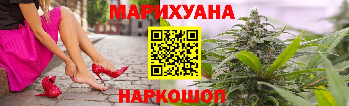 Бошки марихуана SATIVA & INDICA Стрежевой